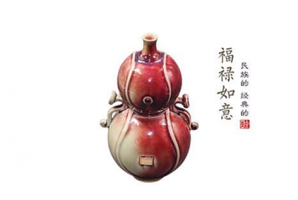 金時代鈞窯香炉 元代钧窑挂红小香炉_花釉/窑变瓷_大户收藏【7788旧书网】