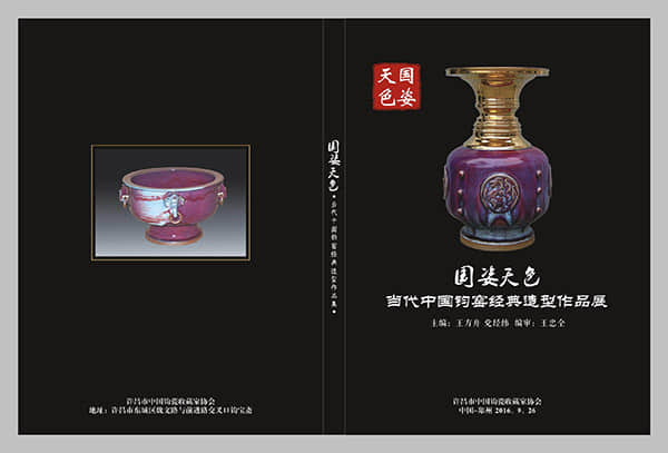 1-01_爱奇艺.jpg